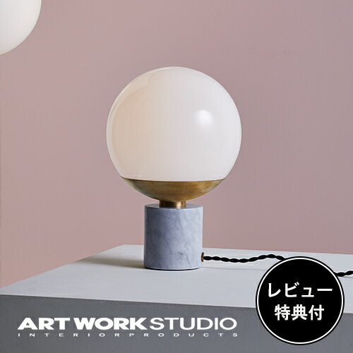 【レビュー特典付】【アートワークスタジオ公式】 ARTWORKSTUDIO テーブルライト テーブルランプ AW-0516 Groove-table lamp グルーブテーブルランプ 1灯 E26 40W ガラス 大理石 タッチスイッチ 3段階点灯切替 おしゃれ 丸 北欧【ポイント10倍】