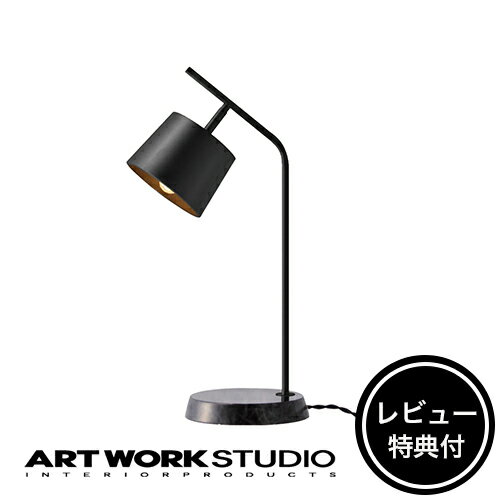 【レビュー特典付】【アートワークスタジオ公式】 ARTWORKSTUDIO デスクランプ AW-0528 Panama-desk lamp パナマデスクランプ 1灯 E17 40W タッチスイッチ 3段階点灯切替 真鍮 大理石 おしゃれ 北欧 アンティーク【ポイント10倍】