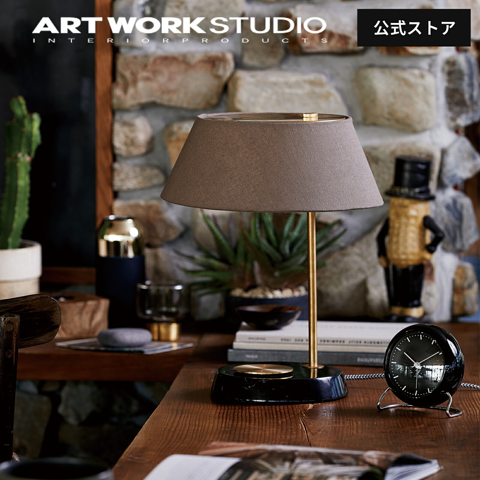  ARTWORKSTUDIO テーブルランプ AW-0531 Esprit-table lamp エスプリテーブルランプ 1灯 E17 40W 布シェード 真鍮 大理石 タッチスイッチ 3段階点灯切替 おしゃれ 北欧