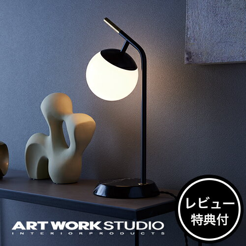 【レビュー特典付】【アートワークスタジオ公式】 ARTWORKSTUDIO デスクランプ AW-0629 Bliss mini-desk lamp ブリスミニデスクランプ 1灯 E17 40W タッチスイッチ 3段階点灯切替 真鍮 大理石 おしゃれ 北欧 アンティーク NY【ポイント10倍】