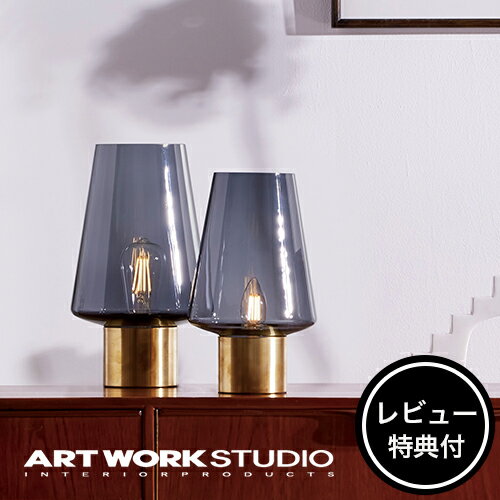  ARTWORKSTUDIO デスクランプ AW-0636 Edifice-desk lamp S エディフィスデスクランプS 1灯 ガラス 真鍮 E17 40W タッチスイッチ LED対応 調光 間接照明