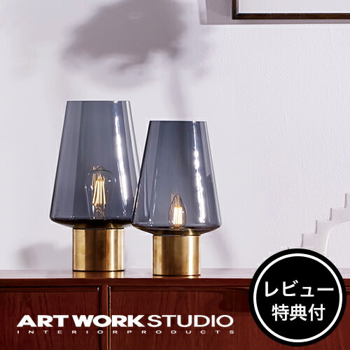 【レビュー特典付】【アートワークスタジオ公式】 ARTWORKSTUDIO デスクランプ AW-0636 Edifice-desk lamp S エディフィスデスクランプS 1灯 ガラス 真鍮 E17 40W タッチスイッチ LED対応 調光 間接照明【ポイント10倍】