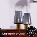 【レビュー特典付】【アートワークスタジオ公式】 ARTWORKSTUDIO デスクランプ AW-0637 Edifice-desk lamp L エディフィスデスクランプL 1灯 ガラス 真鍮 E26 40W タッチスイッチ LED対応 調光 間接照明【ポイント10倍】