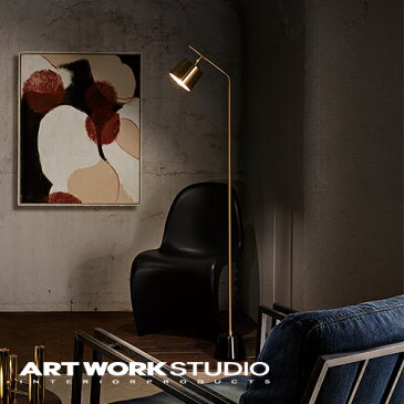 【アートワークスタジオ公式】 ARTWORKSTUDIOAW-0530　Panama-floor lamp パナマフロアランプ フロアランプ 1灯 E17 40W 角度調整 真鍮 大理石 フットスイッチ LED対応 スタンド おしゃれ クラシック ビンテージ【ポイント10倍】