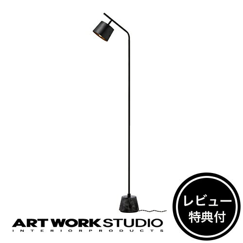 ڥӥ塼ŵաۡڥȥ ARTWORKSTUDIO ե AW-0530 Panama-floor lamp ѥʥޥե 1 E17 40W Ĵ   եåȥå LEDб   饷å ӥơڥݥ10ܡ