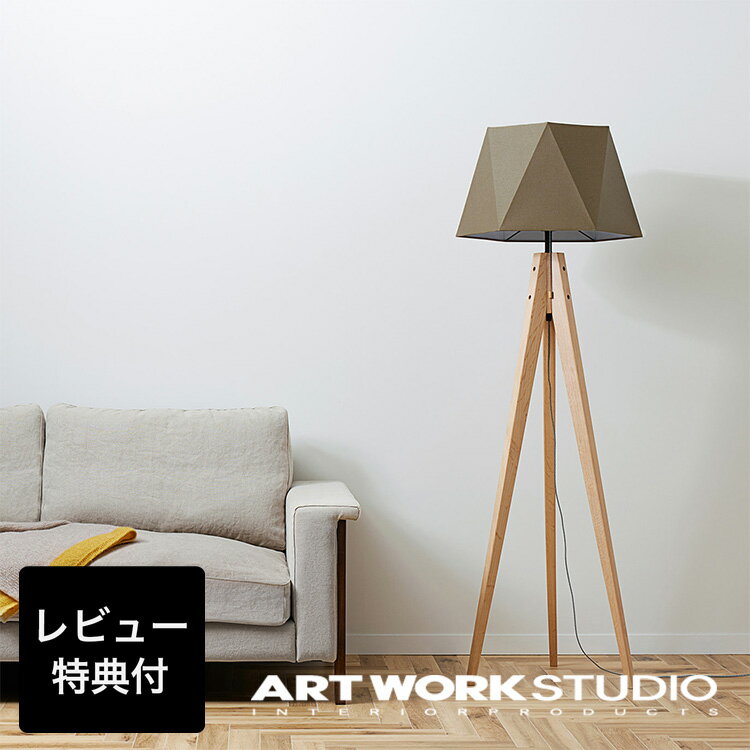 ڥӥ塼ŵաۡڥȥ ARTWORKSTUDIO ե ե饤 AW-0572 Espresso 2...