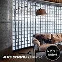 【レビュー特典付】【アートワークスタジオ公式】 ARTWORKSTUDIO フロアランプ フロアライト AW-0585 Espresso-living floor lamp エスプレッソリビングフロアーランプ 1灯 E26 60W LED対応 布シェード 布製 角度調整 間接照明【ポイント10倍】