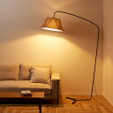 【レビュー特典付】【アートワークスタジオ公式】 ARTWORKSTUDIO フロアランプ フロアライト AW-0586 Espresso 2-living floor lamp エスプレッソ2リビングフロアーランプ 1灯 E26 60W LED対応 布シェード 布製 角度調整 間接照明【ポイント10倍】 3