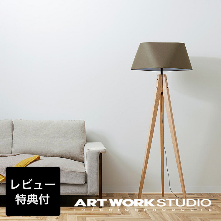 ڥӥ塼ŵաۡڥȥ ARTWORKSTUDIO ե ե饤 AW-0597 Espresso 3...