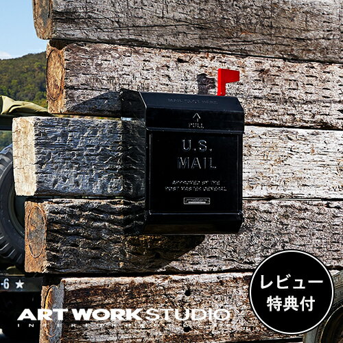 【レビュー特典付】【アートワークスタジオ公式】 ARTWORKSTUDIO 壁掛けポスト TK-2078 U.S. Mail box 2ユーエスメールボックス2 エンボス文字あり ダイヤル錠 フラグ付き A4サイズ投函可 スチール製 おしゃれ アメリカン シンプル【ポイント10倍】