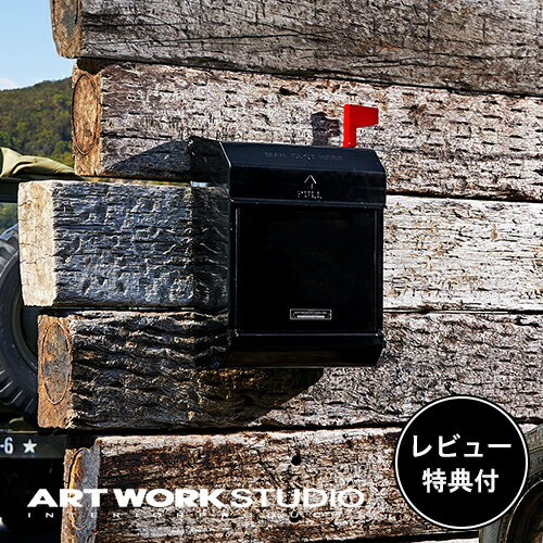 【レビュー特典付】【アートワークスタジオ公式】 ARTWORKSTUDIO 壁掛けポスト TK-2079 Mail box 2 メールボックス2 郵便ポスト エンボス文字なし ダイヤル式ロック フラグ付き スチール製 A4サイズ投函可 おしゃれ アメリカン シンプル【ポイント10倍】