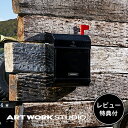 【レビュー特典付】【アートワークスタジオ公式】 ARTWORKSTUDIO 壁掛けポスト TK-2079 Mail box 2 メールボックス2 …