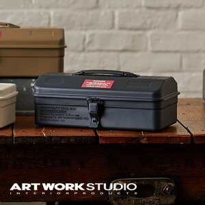 【アートワークスタジオ公式】 ARTWORKSTUDIO ツールボックス TR-4323 HEAVY-DUTY tool box M ヘビーデューティーツールボックスM 工具箱 スチール製 工具入れ 小物入れ アメリカン【ポイント10倍】