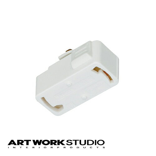 【アートワークスタジオ公式】ARTWORKSTUDIO シーリングライト シーリングランプ BU-1051 Ceiling adapter シーリングアダプター ダクトレール用照明アダプター