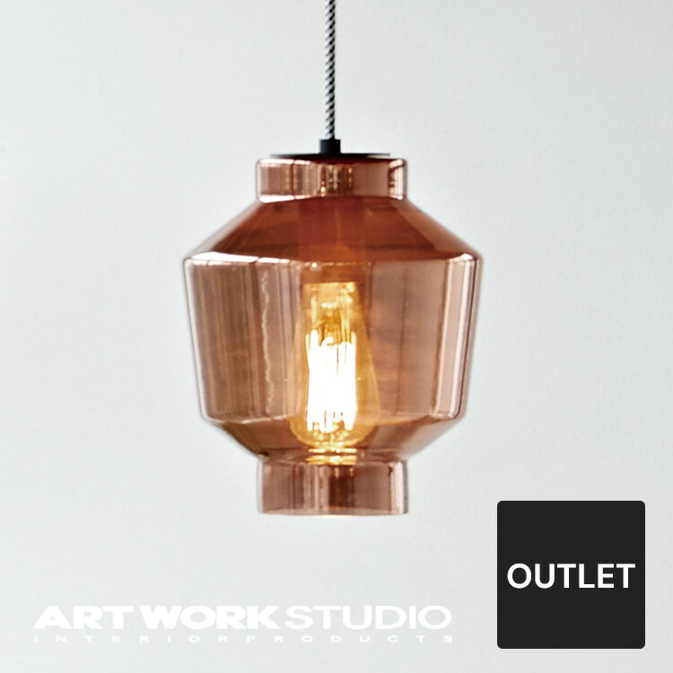 Rakuten - 【アウトレット30%OFF 美品】【アートワークスタジオ公式】 ARTWORKSTUDIO ペンダントライト AW-0496 Verona-pendant ベローナペンダント 1灯 E26 60W ガラスシェード ミラーガラス LED対応 おしゃれ アンティーク 北欧 レトロ 照明 ライト【セール】No.1462-CP