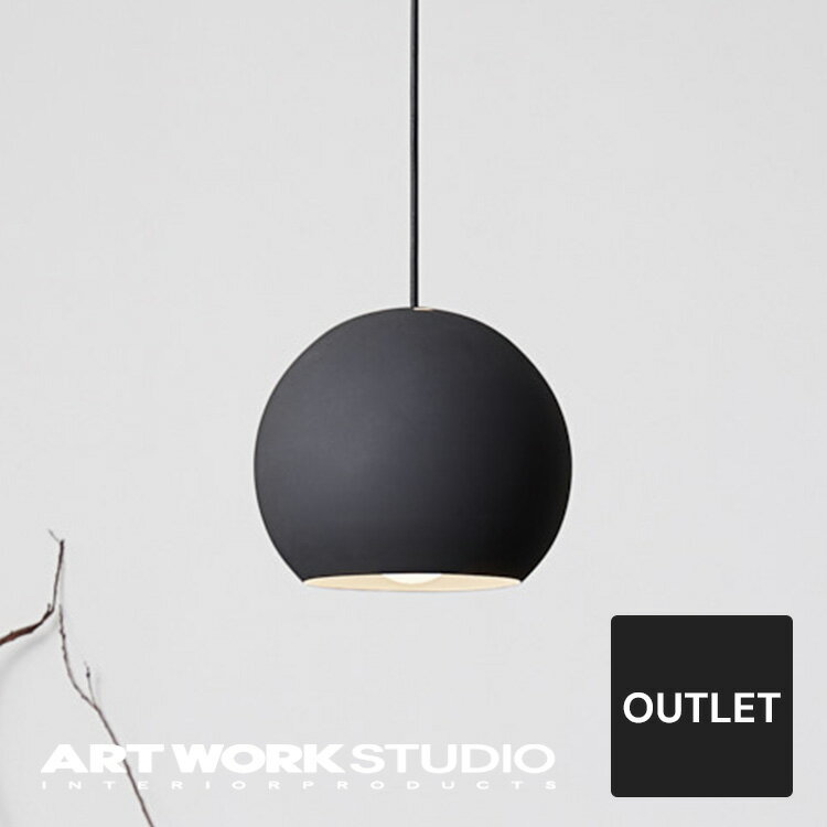  ARTWORKSTUDIO ペンダントライト AW-0573 Session-dining pendant セッションダイニングペンダントライト ダイニング 1灯 E26 100W スチール LED おしゃれ 北欧 シンプル キッチンNo.1686-CH