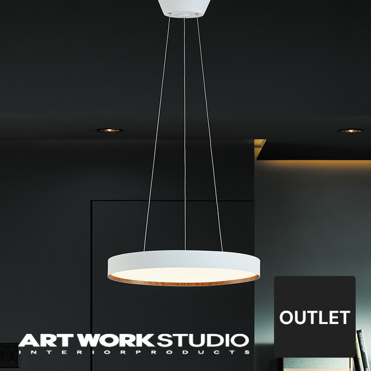 【アウトレット30%OFF 美品】【アートワークスタジオ公式】ペンダントライト Glow 5500 LED-pendant light グロー5500LEDペン...