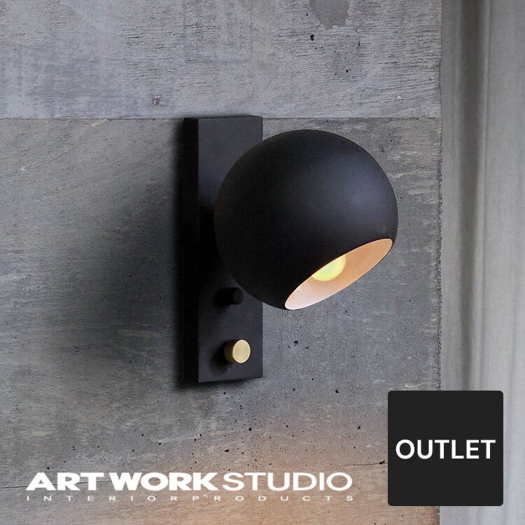Rakuten - 【アウトレット30%OFF 美品】【アートワークスタジオ公式】 ARTWORKSTUDIO ウォールライト ウォールランプ AW-0666 Session-wall lamp セッションウォールランプ 1灯 E17 ブラケット スチール 真鍮 ロータリースイッチ LED対応【セール】No.1472-GY
