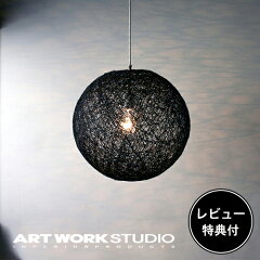 https://thumbnail.image.rakuten.co.jp/@0_mall/artworkstudio/cabinet/pendant_light/0050/0050_r500x500i.jpg