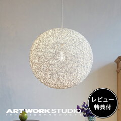 https://thumbnail.image.rakuten.co.jp/@0_mall/artworkstudio/cabinet/pendant_light/0050/0051_r500x500i.jpg