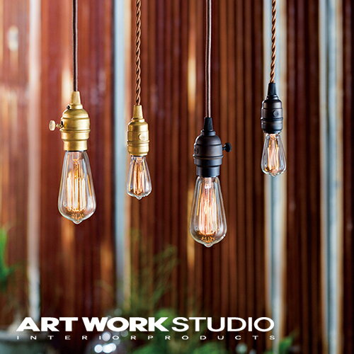 【ポイント10倍】ペンダントライト 1灯 ARTWORKSTUDIO アートワークスタジオ Mini laiton pendant ミニレイトンペンダント E17 60W 真鍮 スイッチなし LED対応 ソケットのみ ダイニング レトロ アンティーク ビンテージ【アートワークスタジオ公式】