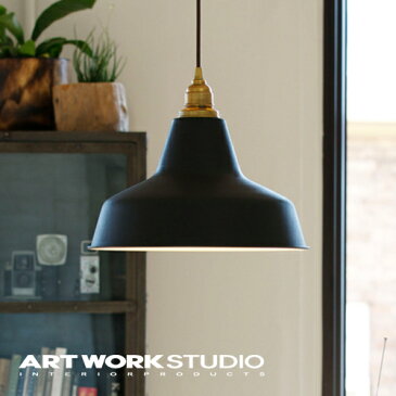 【ポイント10倍】ペンダントライト 1灯 ARTWORKSTUDIO アートワークスタジオ Railroad-pendant レイルロードペンダント E26 100W スチール LED対応 おしゃれ シンプル カフェ NYスタイル 北欧 インダストリアル【アートワークスタジオ公式】