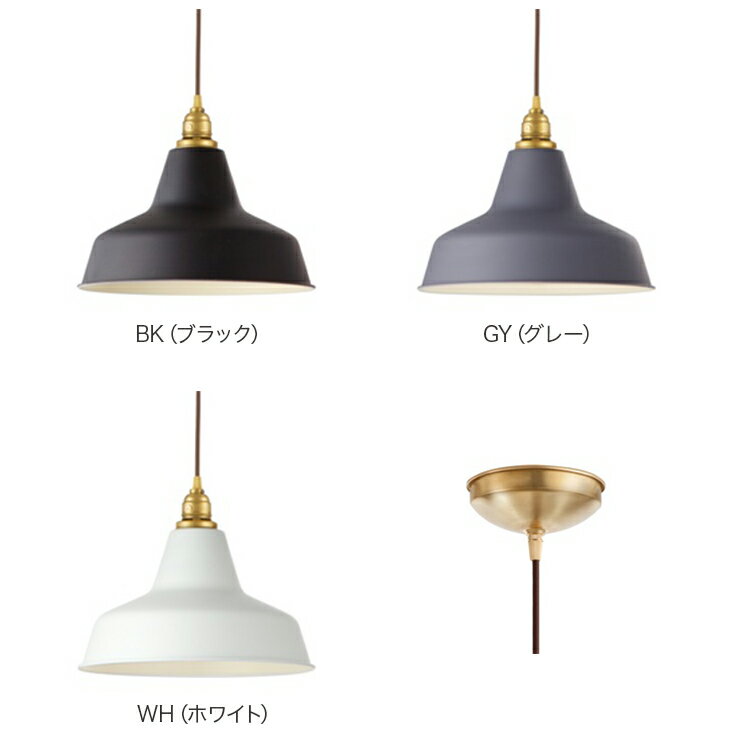 【アートワークスタジオ公式】【ポイント10倍】ペンダントライト ダイニング カフェ マット スチール 北欧Railroad-pendant レイルロードペンダント