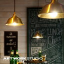 【ポイント10倍】ペンダントライト 1灯 ARTWORKSTUDIO アートワークスタジオ Remington-pendant レミントンペンダント E17 40W 真鍮素地 LED対応 おしゃれ ビンテージ レトロ ミッドセンチュリー【アートワークスタジオ公式】