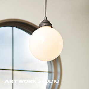 【ポイント10倍】ペンダントライト 1灯 ARTWORKSTUDIO アートワークスタジオ Tango-pendant タンゴペンダント E17 60W ガラスシェード 密閉器具対応型LED対応 おしゃれ アンティーク ガラスボール ボールランプ レトロ 北欧【アートワークスタジオ公式】