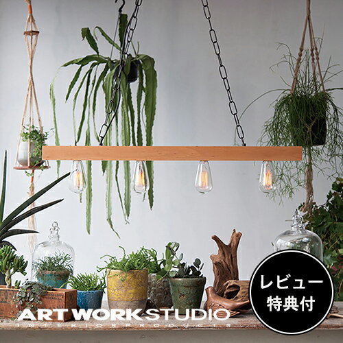 【レビュー特典付】【アートワークスタジオ公式】 ARTWORKSTUDIO ペンダントライト AW-0449 Border 4-pendant ボーダー4ペンダント 4灯 E26 60W 木製 LED対応 ダイニング おしゃれ ナチュラル 西海岸 インダストリアル シンプル 北欧 照明 ライト【ポイント10倍】のサムネイル