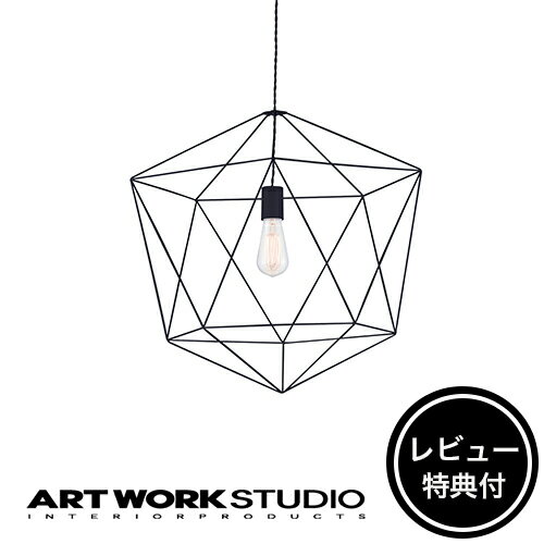 【レビュー特典付】【アートワークスタジオ公式】 ARTWORKSTUDIO ペンダントライト AW-0470 Ambient form1-pendant アンビエントフォーム1ペンダント ペンダントライト 1灯 E26 60W LED対応 おしゃれ ワイヤーフレーム 北欧 シンプル レトロ 照明 ライト【ポイント10倍】