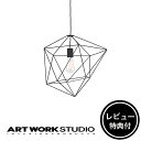 【レビュー特典付】【アートワークスタジオ公式】 ARTWORKSTUDIO ペンダントライト AW-0471 Ambient form2-pendant アンビエントフォーム2ペンダント ペンダントライト 1灯 E26 60W スチールワイヤー LED対応 おしゃれ フレーム 北欧 レトロ 照明 ライト【ポイント10倍】