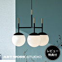  ARTWORKSTUDIO ペンダントライト AW-0482 Bliss-pendant 3 ブリスペンダント3 3灯 E26 60W 乳白ガラス おしゃれ アンティーク レトロ 丸 NY ダイニング 照明 ライト