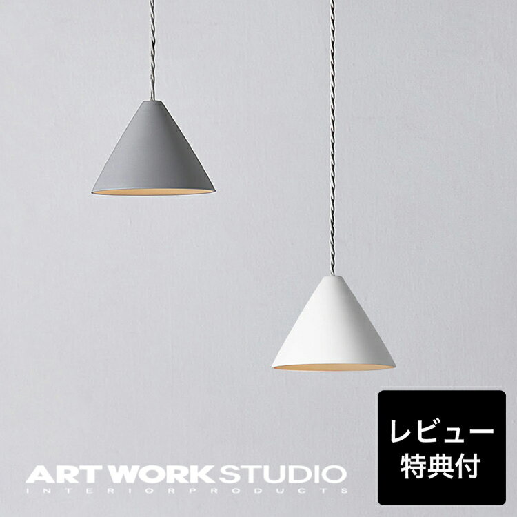 【レビュー特典付】【アートワーク