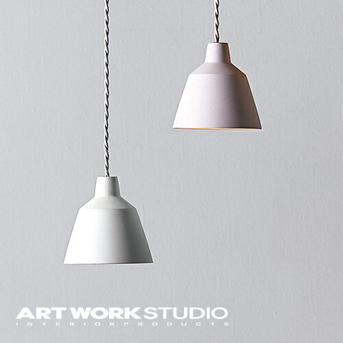 【アートワークスタジオ公式】 ARTWORKSTUDIO ペンダントライト AW-0513 Salt-pendant ソルトペンダント 1灯 E17 40W セラミック LED対応 おしゃれ 陶器 マット 北欧 シンプル キッチン ダイニング ナチュラル 照明 ライト【ポイント10倍】