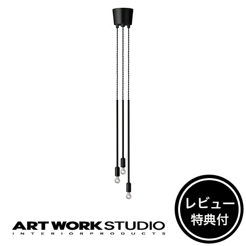 【レビュー特典付】【アートワークスタジオ公式】 ARTWORKSTUDIO ペンダントライト AW-0519 Barcelona-pendant 3 バルセロナペンダント3 3灯 25W E17 真鍮バー ジョイントパーツ付き シャンデリア LED対応 アンティーク ビンテージ 照明 ライト【ポイント10倍】