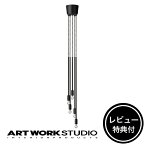 【レビュー特典付】【アートワークスタジオ公式】 ARTWORKSTUDIO ペンダントライト AW-0520 Barcelona-pendant 5 バルセロナペンダント5 5灯 25W E17 真鍮バー ジョイントパーツ付き シャンデリア LED対応 アンティーク ビンテージ 照明 ライト【ポイント10倍】