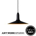 【レビュー特典付】【アートワークスタジオ公式】 ARTWORKSTUDIO ペンダントライト AW-0534 Cymbal-pendant シンバルペンダント 1灯 E17 60W スチール製 LED対応 おしゃれ コンパクト スタイリッシュ 北欧 キッチン 照明 ライト【ポイント10倍】