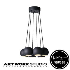 https://thumbnail.image.rakuten.co.jp/@0_mall/artworkstudio/cabinet/pendant_light/0539/0539bk_500x500i.jpg