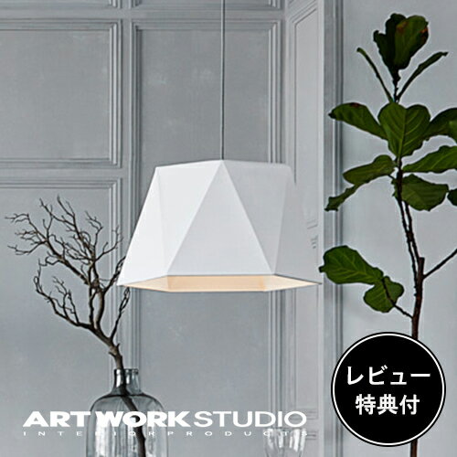 【レビュー特典付】【アートワークスタジオ公式】 ARTWORKSTUDIO ペンダントライト AW-0570 Espresso 2-pendant エスプレッソ2ペンダント 1灯 E26 60W 布シェード LED対応 おしゃれ 布製 木製 無垢材 北欧 シンプル ナチュラル 照明 ライト【ポイント10倍】