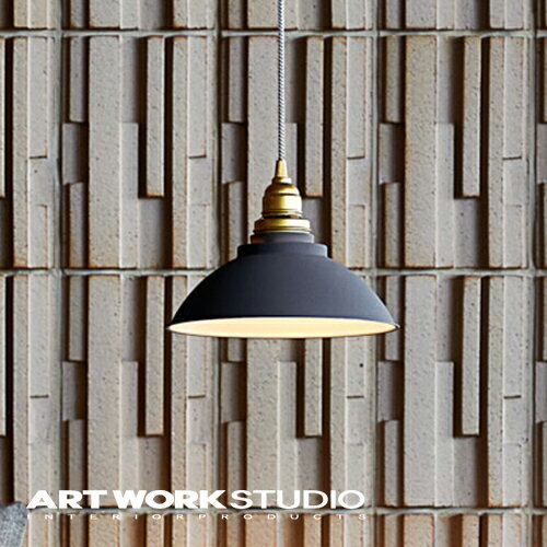 【アートワークスタジオ公式】 ARTWORKSTUDIOAW-0574　Theory-pendant セオリーペンダント ペンダントライト 1灯 E26 60W スチール・真鍮 LED対応 おしゃれマット 北欧 シンプル キッチン ダイニング ナチュラル【ポイント10倍】