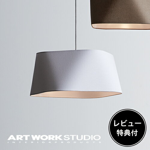 【レビュー特典付】【アートワークスタジオ公式】 ARTWORKSTUDIO ペンダントライト AW-0595 Espresso 3-pendant エスプレッソ3ペンダント 1灯 E26 60W 布シェード LED対応 おしゃれ 布製 北欧 シンプル ナチュラル 照明 ライト【ポイント10倍】のサムネイル