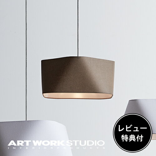 【レビュー特典付】【アートワークスタジオ公式】 ARTWORKSTUDIO ペンダントライト AW-0598 Espresso 3-shallow pendant エスプレッソ3シャローペンダント 1灯 E26 60W LED対応 布シェード 布製 天井照明 ライト【ポイント10倍】のサムネイル