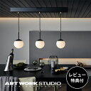  ARTWORKSTUDIO ペンダントライト AW-0605 Bliss mini3-dining pendant ブリスミニ3ダイニングペンダント 3灯 E17 60W 乳白ガラス おしゃれ アンティーク レトロ 丸 NY ダイニング