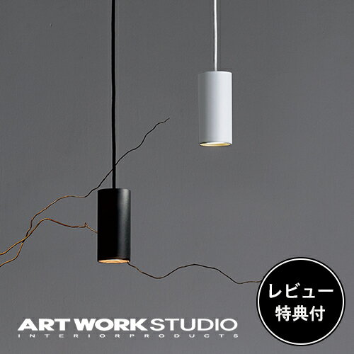 ڥӥ塼ŵաۡڥȥ ARTWORKSTUDIO 饤 AW-0619E Grid PLUS-pendant åɥץ饹ڥ LED¢ 100WLED ̿ Ĵ2ʳڤؤ ڥ ݥ󥰼 ڥݥ10ܡ