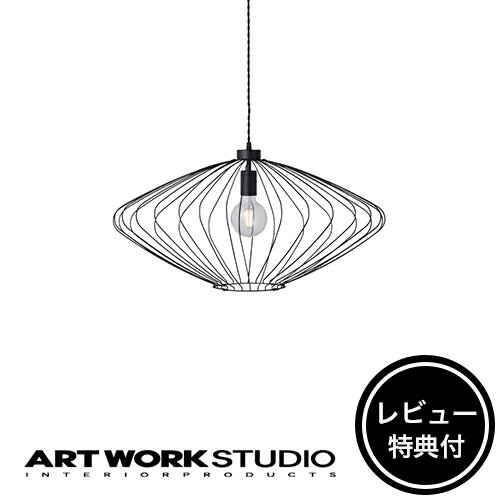 【レビュー特典付】【アートワークスタジオ公式】 ARTWORKSTUDIO ペンダントライト AW-0633 Allium-pendant light 2 アリウムペンダントライト2 1灯 E26 60W LED対応 おしゃれ ワイヤーフレーム 北欧 シンプル レトロ 照明 ライトのサムネイル
