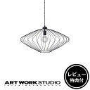 【レビュー特典付】【アートワークスタジオ公式】 ARTWORKSTUDIO ペンダントライト AW-0633 Allium-pendant light 2 アリウムペンダントライト2 1灯 E26 60W LED対応 おしゃれ ワイヤーフレーム 北欧 シンプル レトロ 照明 ライト【ポイント10倍】