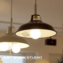 【ポイント10倍】ペンダントライト 1灯 ARTWORKSTUDIO アートワークスタジオ Enamel set(S) エナメルセット(S) E26 60W ホーロー仕上げ おしゃれ インダストリアル ビンテージ レトロ【アートワークスタジオ公式】