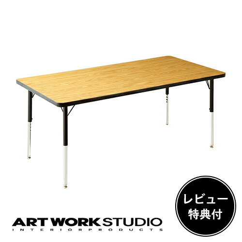 【レビュー特典付】【アートワークスタジオ公式】 ARTWORKSTUDIO テーブル TR-4228 4000 Table L 4000テーブル L VIRCO バルコ ダイニングテーブル おしゃれ 圧縮合板 高さ調整可能 おしゃれ アメリカン ミッドセンチュリー ビンテージ【ポイント10倍】