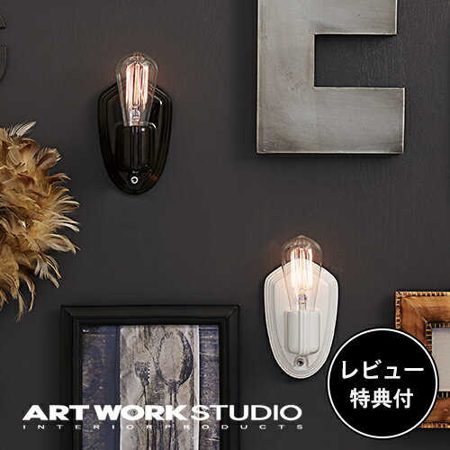 ڥӥ塼ŵաۡڥȥ ARTWORKSTUDIO 饤  AW-0508 Compus-wall lamp ѥ 1 E26 40W ֥饱å ߥå ƫ LEDб  ľդ ܾ ץڥݥ10ܡ